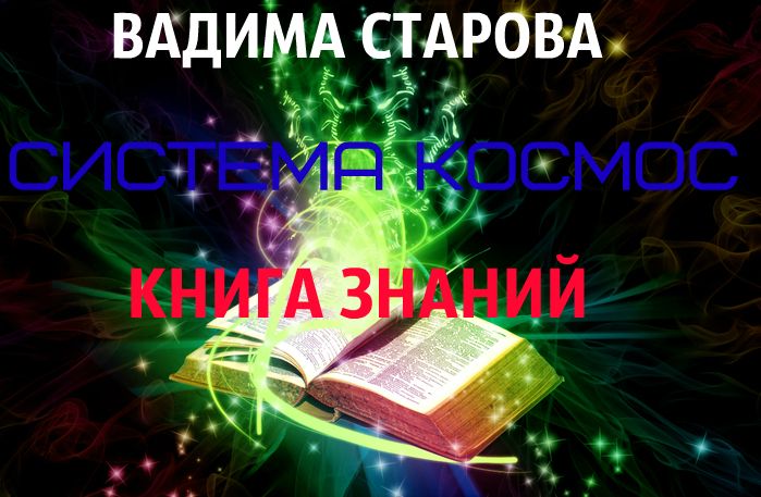 Книга бесконтактный бой скачать pdf